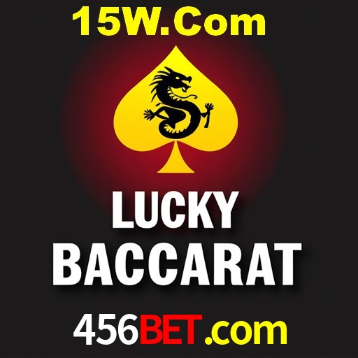 A Emoção da Loteria na 456bet.com: Uma Chance de Mudança de Vida